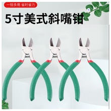 ��ʽ�G�tб���Q5��๦�ܼ��F�z��ˇ����б���QDIY�ִ����������