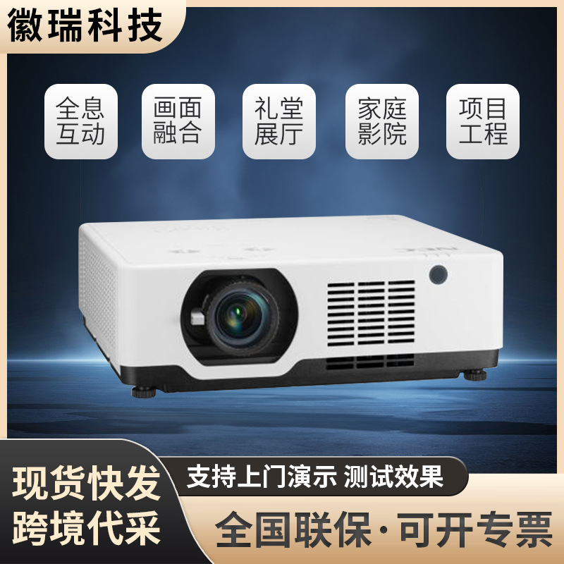 New Sharp Np-Cb6700Ul Ultra-High-Definition Projector Cross-Border Office Teaching Hotel Homestay Smart Projection