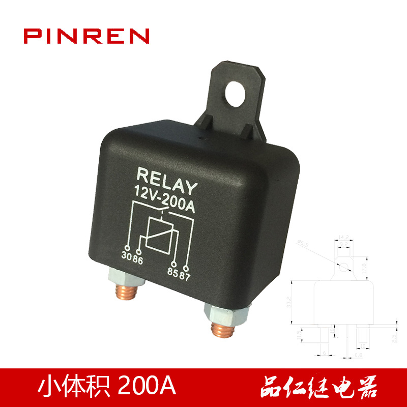 小外壳200A汽车长时间继电器 小体积12V4.8W继电器 厂家直供跨境