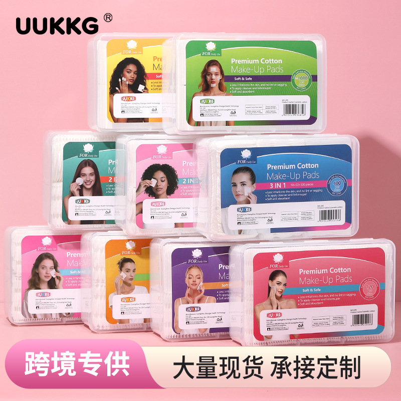 UUKKG caja de algodón cosmético espeso de tres capas de algodón redondo, algodón húmedo limpiador de maquillaje, suministro transfronterizo