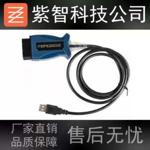 Jlr Mangoose Sdd V160For Jaguar Land Rover Jaguar Land Rover Diagnostic Instrument