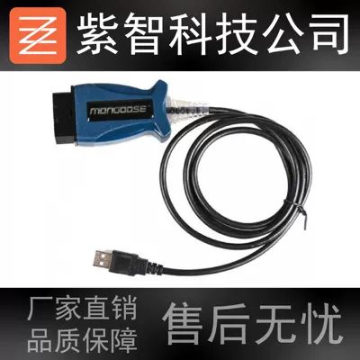 Jlr Mangoose Sdd V160For Jaguar Land Rover Jaguar Land Rover Diagnostic Instrument
