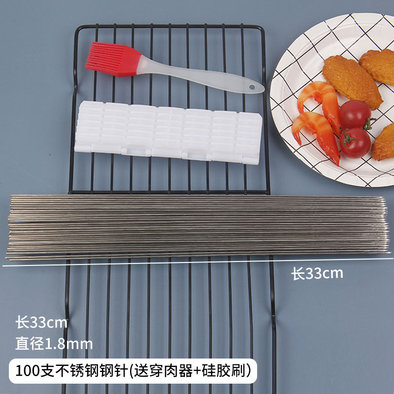 고기 장치 + 실리콘 브러시를 통해 보내는 100 개의 둥근 바늘