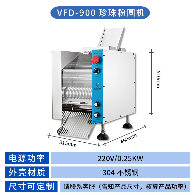 Máquina redonda automática de sopa sin relleno de escritorio pequeño multifunción mini sopa redonda en polvo de perla redonda que forma la máquina libro pequeño Emprendimiento