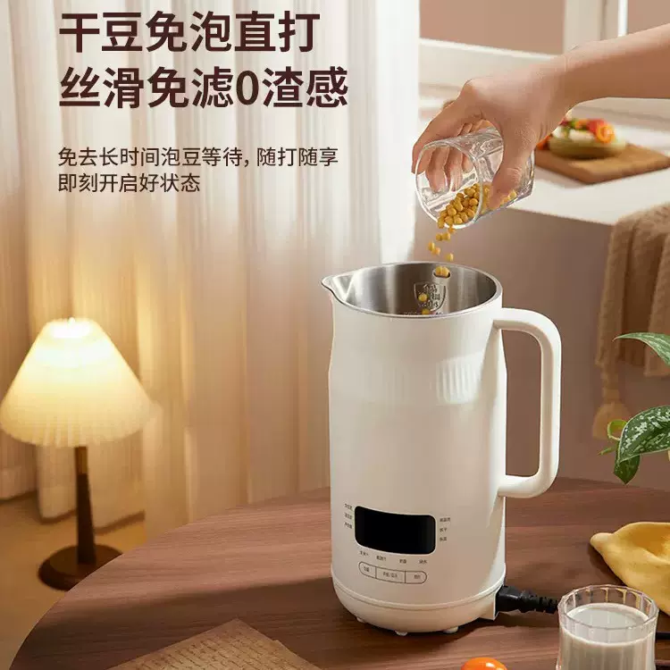 乐斐 免滤豆浆机多功能破壁机免泡豆直打8小时预约复古豆浆机