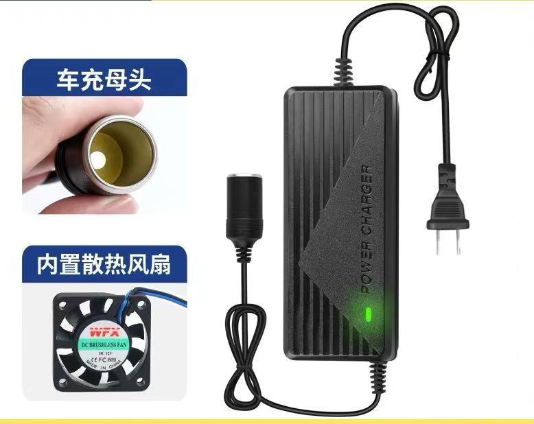 220V回転12V電源変換器車載掃除機冷蔵庫エアポンプ家庭用電源12v 5シガレットライター|undefined