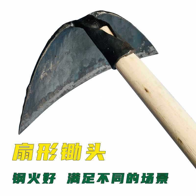 锄头除草锄锻打老式月锄扇形平口宽锄挖地除草农具建筑沙泥灰薅锄