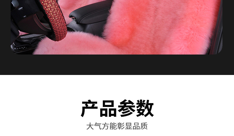 Wool Car Seat Cushion with Integrated Fur and Backrest Cover, Winter Warm and Thickened Australian Sheepskin Car Seat Cover