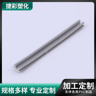 PVC corner protector corner protector corner protector corner protector corner protector living room right angle hemming anti-collision strip wholesale