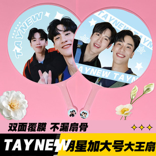 ���Ǵ�������TayNew����������p��ӡˢ��Ʒ�|��͸�Ǵ�椴�����