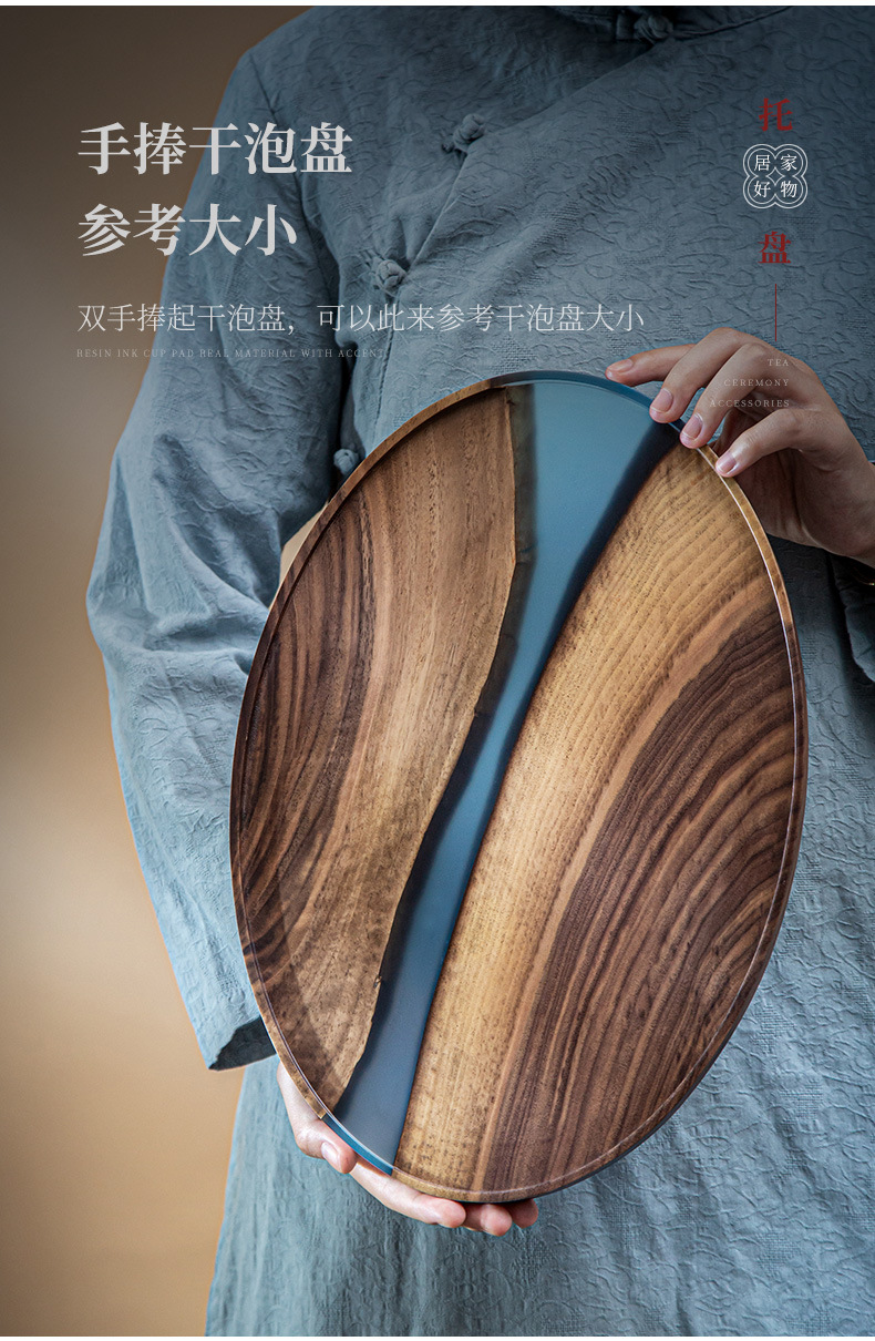 胡桃木树脂干泡盘_07.jpg