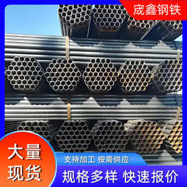 焊管加工q235b/q345大小口径直缝焊管 高频焊接碳钢管 厚壁铁管