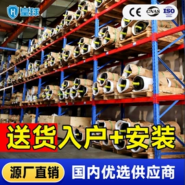 仓储货架;阁楼货架;其他行业专用