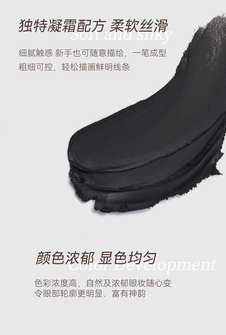 NOVO's smooth eyeliner cream dries quickly, is waterproof and does not easily smudge. It is a beginner's eyeliner for students with a fine brown tip undefined