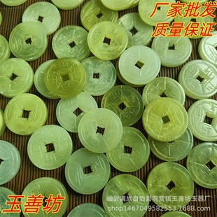 �����X��ʯ�Ŏŵ������l����ֹ�����_�I���w�����[���������X
