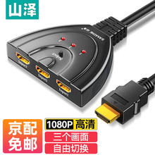 ɽ�� HDMI�ГQ�����Mһ��3�M1������ҕ�l��������Pӛ����XPS4��