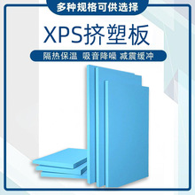 XPS�D�ܰ�b1����ȼ���������⠝���ᱣ�ظ��ܶȔD�ܾ۱����ذ�