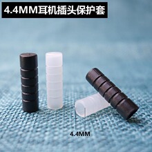 �S��ֱ�N �¿���C���^���o��4.4mm��ᘷ����P���������C������m