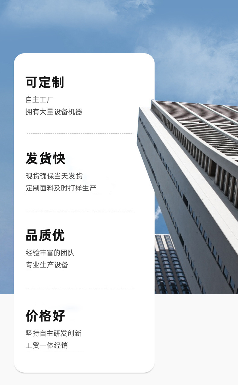 骑兵斜水洗棉详情页_16