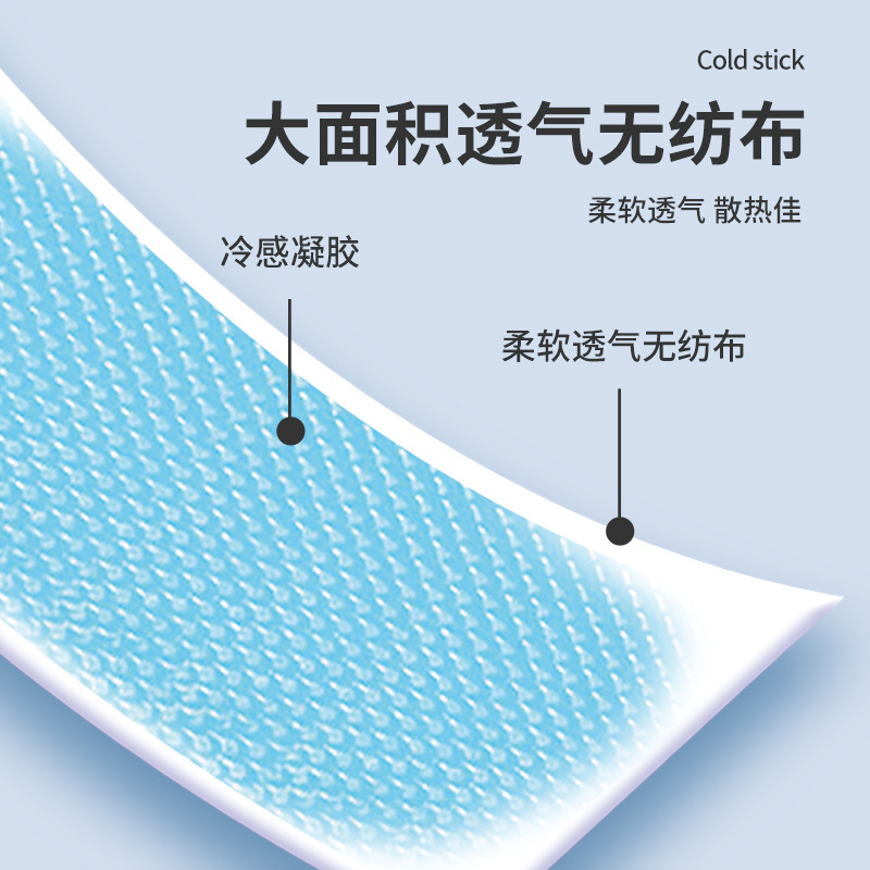 冷敷氷は物理的な温度を下げて持続的に放熱します。|undefined