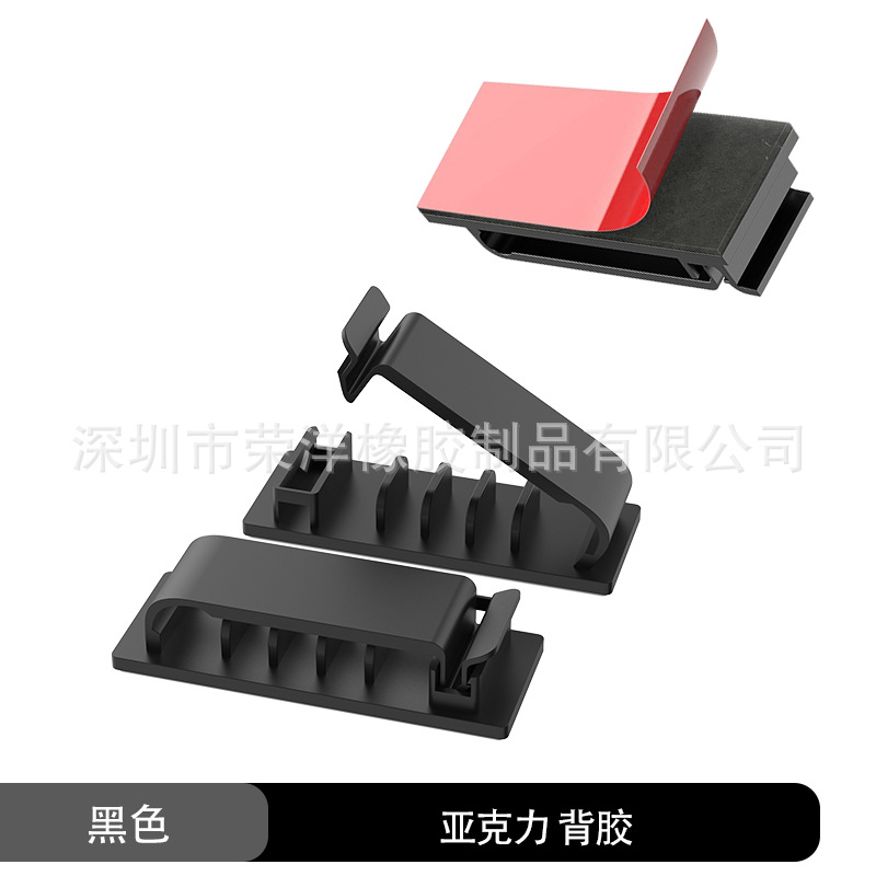 검정 5 홀 봉투 3 개 [아크릴 접착제]]