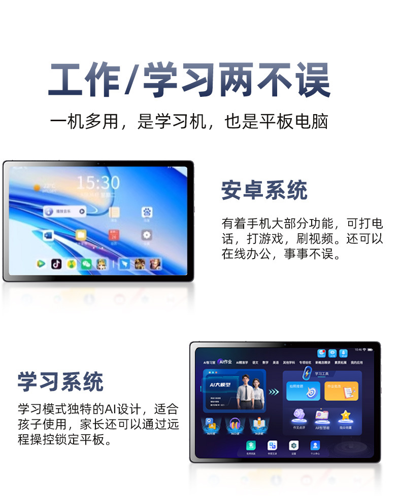 13.4 inch Handwriting Drawing Tablet Eight-Core Android 15.0 Learning Drawing Entertainment 2-in-1 Tablet PC