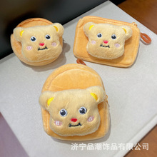 ins小熊毛绒零钱包迷你超小耳机包随身带书包挂件银行卡包钥匙扣