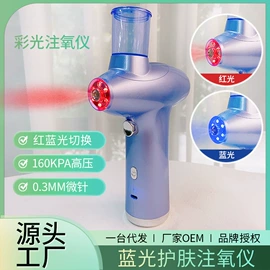 电子美容仪;美容喷雾仪;毛孔清洁器/黑头仪