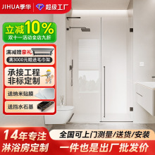 网红无边框一字型淋浴房整体下沉式隔断玻璃门干湿分离简易浴室