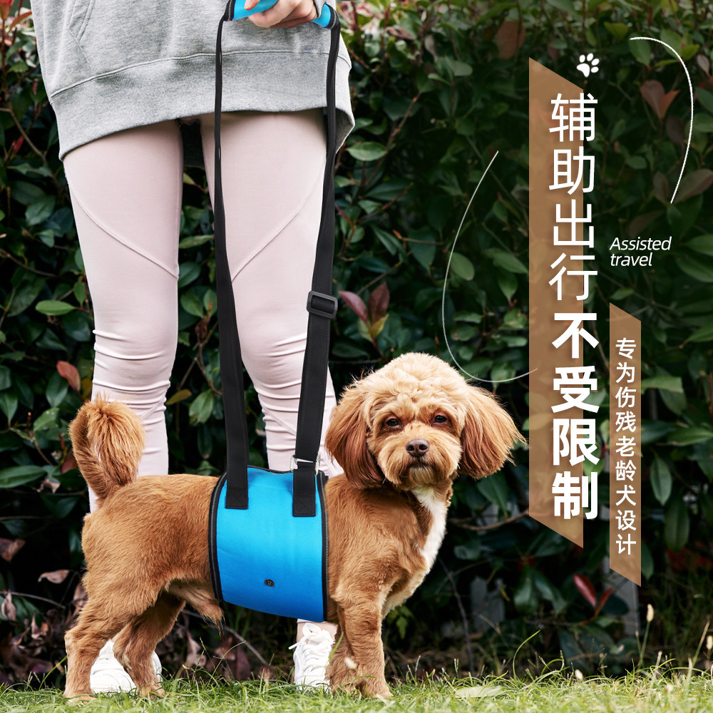 Cuerda de tracción especial transfronteriza para perros, perros discapacitados, perros mayores, correas de pecho asistidas, tirantes, correas de pecho para mascotas al por mayor