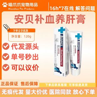 ��ؐ�aѪ�B�θ�120g؈������I�B�a����Ʒ���C�tԺͬ��