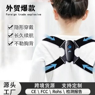 Cross-Border Shoulder Opening Correction Belt, Intelligent Induction Hunchback Corrector, Posture and Posture Children's Scientific Corrector