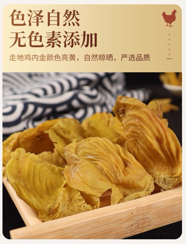 Chicken Gizzard Membrane Hawthorn Powder Slices Ji Ne Jin Shan Zha Dried Herbal Slices 500g for Digestive Support in use