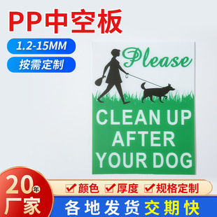 Pp hollow board manufacturers anti-static advertising plastic hollow board color plastic pp corrugated board wantong board