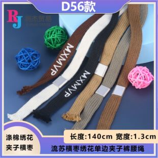 ���Sֱ���ﶬ�¿����e�������K�lѝ���K 1.3cm��ɫ�r��ѝ�����K��