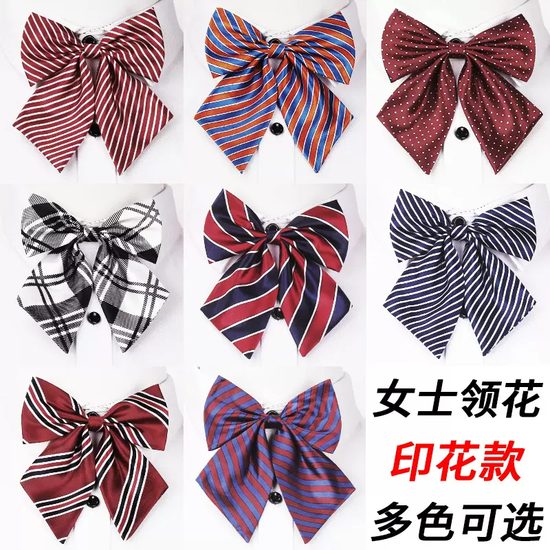jk日系条纹女生领花 女士领结工作正装职业银行衬衫蝴蝶结高级感
