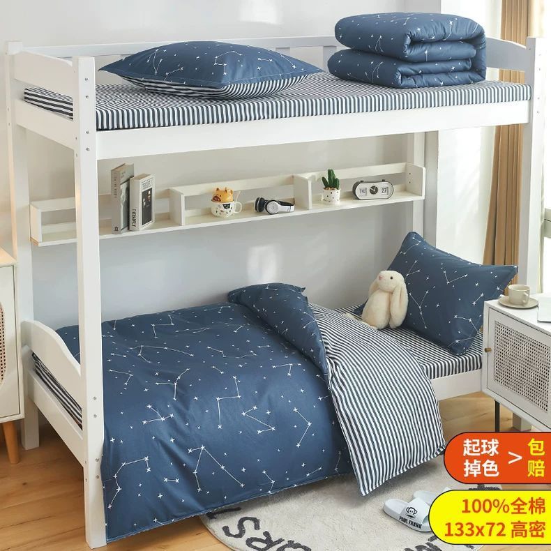 Ropa de cama de dormitorio de estudiantes universitarios de algodón puro, sábana de tres piezas, funda de edredón, sábana, cama individual, litera seis