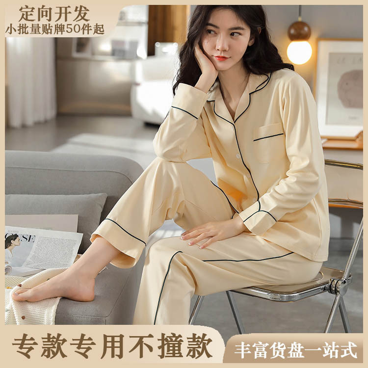 Women's Pajamas Cotton Spring and Autumn New Long Sleeve Simple Cardigan Solid Color Casual Cotton Home Clothes Women's Suit