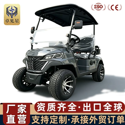 Factory Site Receptions; Electric Sightseeing Vehicles — Elektrikli qolf avtomobilləri