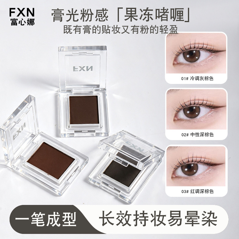 Fuxinna natural single-color eyeliner has a potato-puree texture, is naturally smudge-proof and non-drying, with a velvety matte finish. Wholesale makeup