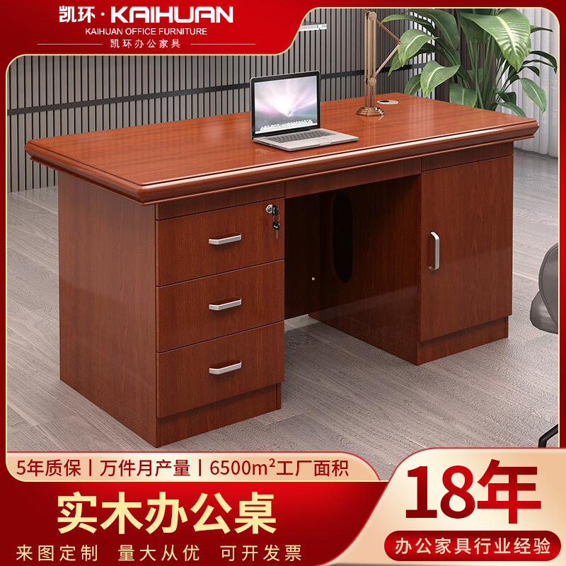Solid Wood Simple Office Desk and Chair, High-End Office Furniture, Multi-Function Computer Desk, Home Desk Manufacturer Wholesale Solid Wood Simple Office Desk and Chair, High-End Office Furniture, Multi-Function Computer Desk, Home Desk Manufacturer Wholesale