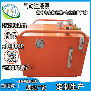 ZYBQ-0.8/20��עҺ�� ��yʽ�黯Һ��վ�����Rȫ ���עҺ��