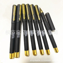 黑杆喷胶签字笔0.5黑色碳素水笔商家展会酒水礼品笔印logo促销笔