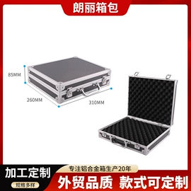 首饰箱;工具箱包;筹码箱