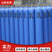 ɽ�|��������ƿ10/15L ��⵪�������̼�����ƿ40���߉������