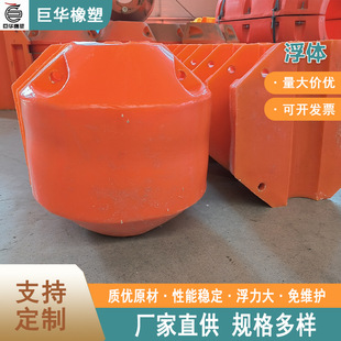 Marine Support Pipeline, Pump Station Pumping and Sand Drainage Pipe, Polyethylene Floating Hydroelectric Power Station Sewage Blocking Customization