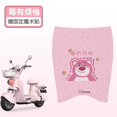 Waterproof, Non-Slip, Wear-Resistant, Cartoon Pedal — Electric vehicle foot mat - strawberry-bear