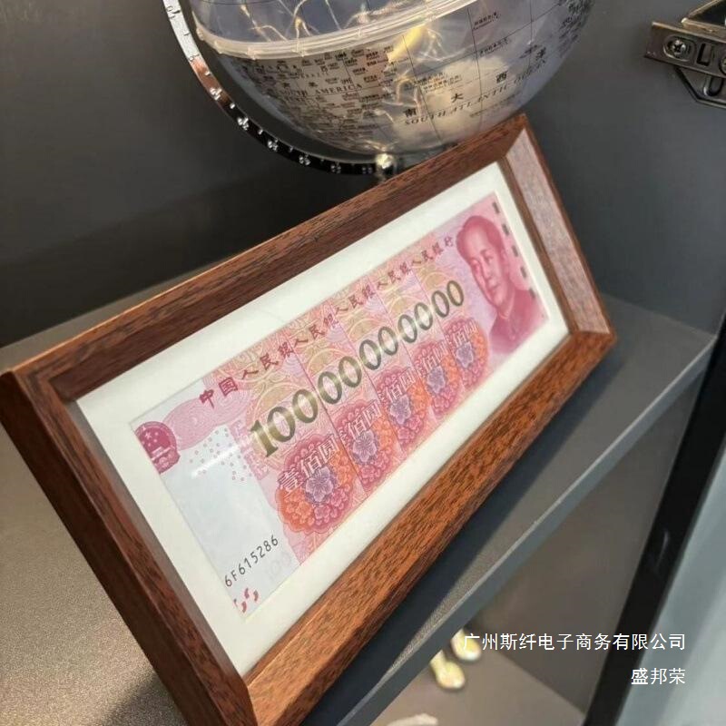 Factory Direct Sales Wholesale Fashion Billion Black Walnut Color Photo Frame Multi-Gold Table to Increase Luck Vertical Simple Light Luxury