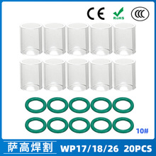 羳廡WP17/18/26͸10#͸ߜ؇ʯӢ20PCS