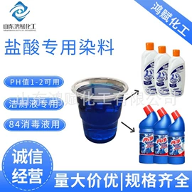 其他染料;直接染料;酸性染料